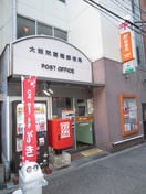 郵便局(郵便局)まで228m プレミアム新町Ⅲ