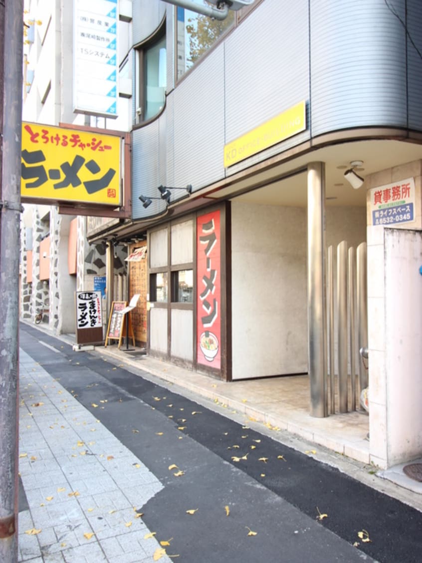 飲食店(その他飲食（ファミレスなど）)まで320m プレミアム新町Ⅲ
