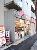お弁当(弁当屋)まで370m プレミアム新町Ⅲ