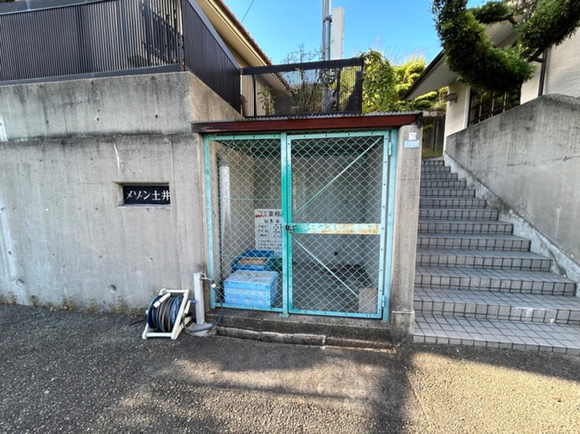 建物設備 メゾン土井