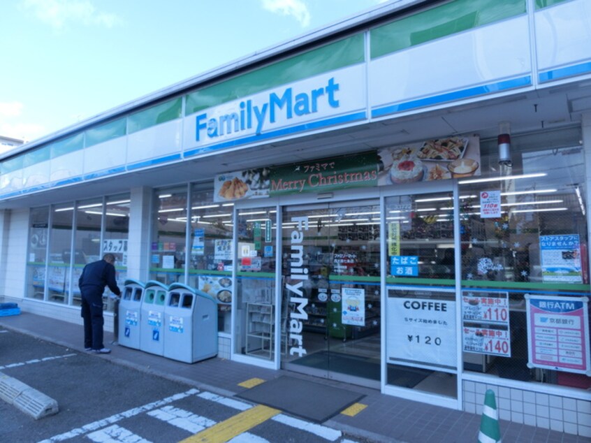 ファミリーマート西大路七条店(コンビニ)まで400m 花