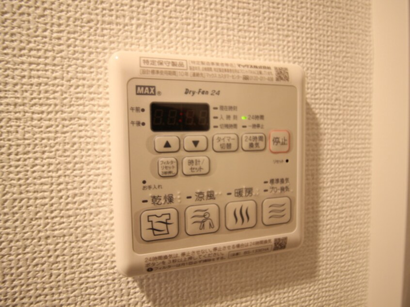 内観写真 レオンコンフォート京橋（704）