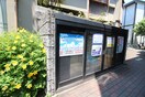建物設備 アネックス千里丘