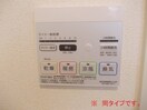 内観写真 アーバンコート堀川西
