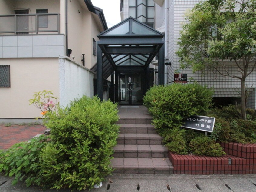 エントランス部分 エクセレント甲子園１１番館