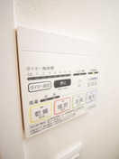 廊下 グランシャリオ長岡京