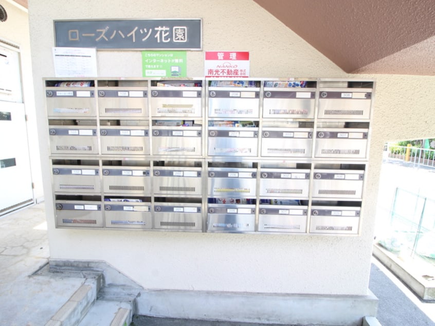 外観写真 ローズハイツ花園