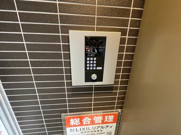 その他 グランパシフィック阪南町