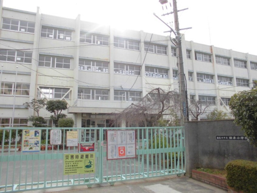 寝屋川市立田井小学校(小学校)まで513m 第２晴天ハイツ