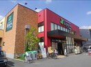 食品館アプロ　守口八雲店(スーパー)まで200m ジュネスエトワール