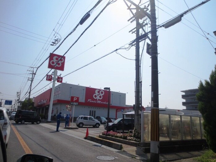 いずみ市民生協(スーパー)まで300m シエスタOKADA