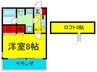 プロスペクト中之島 1Kの間取り