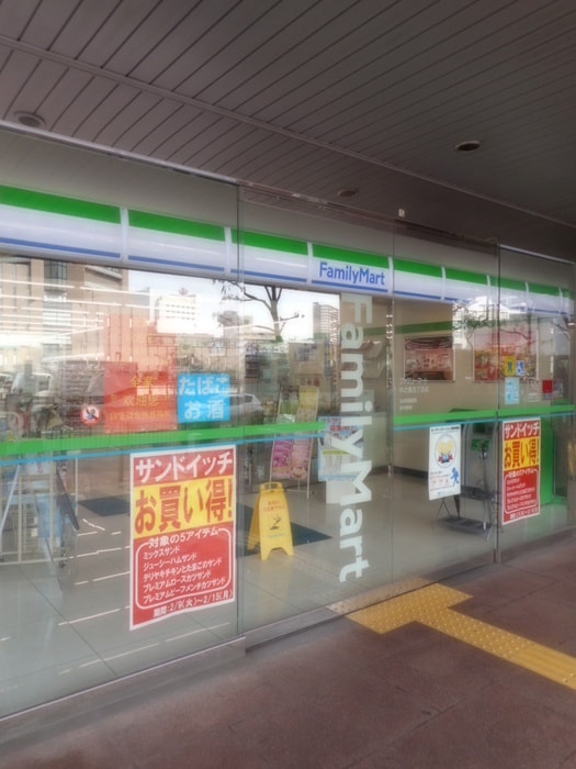 ファミリーマート(コンビニ)まで185m プロスペクト中之島