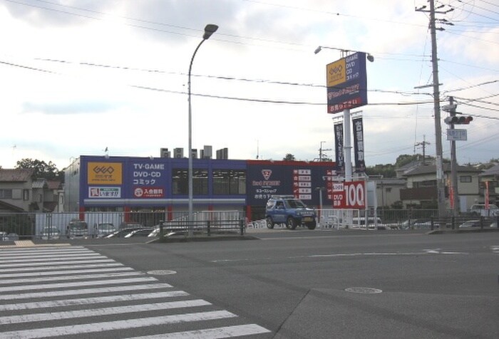 ＧＥＯ(ビデオ/DVD)まで800m ピ－プルコ－トⅡ