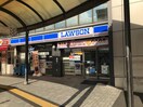 ローソン瀬田駅前店(コンビニ)まで290m クッキィーセタ