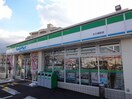 ファミリーマート(コンビニ)まで350m キャトルセゾン