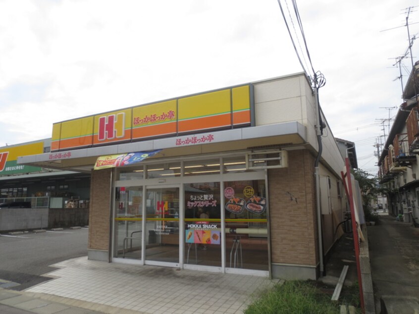 ほっかほっか弁当(弁当屋)まで550m メゾン武庫川
