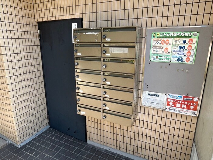 建物設備 カサベージュ西田町 Ｎ棟