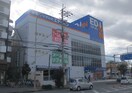 エディオン 東大阪店(電気量販店/ホームセンター)まで900m シャーメゾン　フェリシード