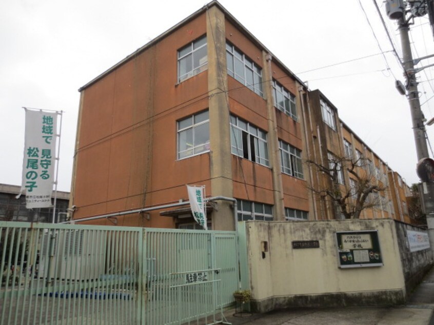 京都市立松尾小学校(小学校)まで210m ｱﾝﾌﾟﾙｰﾙﾌｪｰﾙ大利町