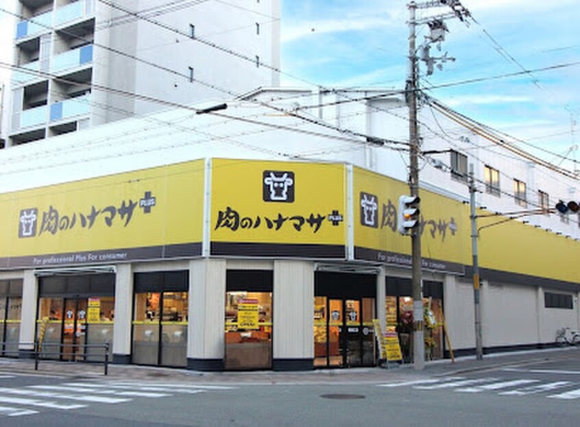 肉のハナマサPLUS 堀江店(スーパー)まで180m ﾌﾟﾚｻﾝｽ南堀江ｽﾀｲﾙｽﾞ(701)