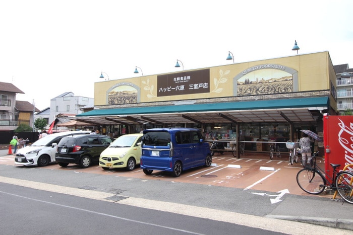 ハッピー六原(スーパー)まで230m 丸山荘