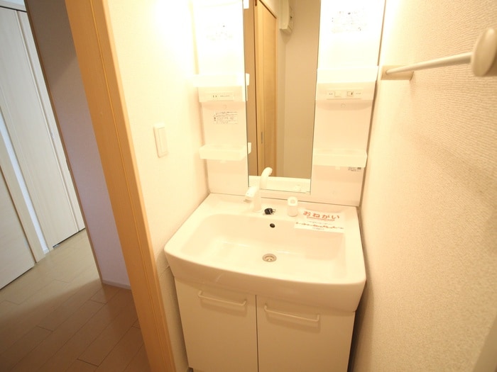 洗面 ジェルメ五十鈴