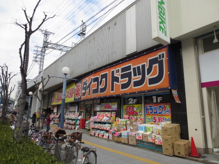 周辺環境 ＪＭＦレジデンス大阪福島