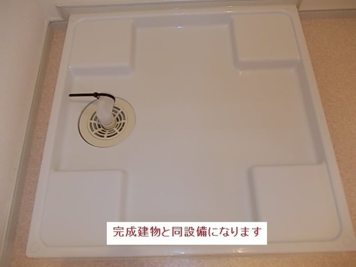 洗濯機置場 コンフォール北園