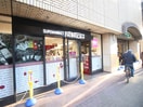 成城石井(スーパー)まで180m プランド－ル大原