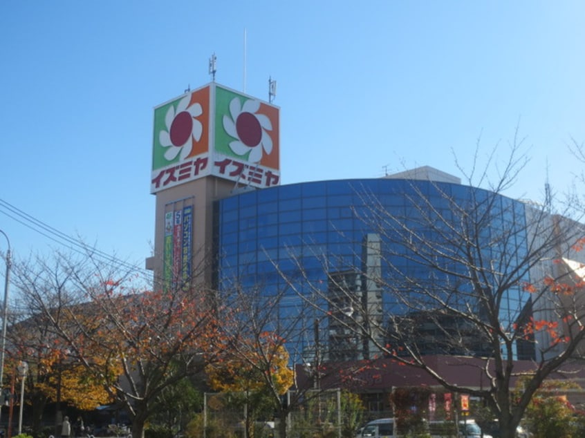 イズミヤ若江岩田店(スーパー)まで1100m サウスフラワ