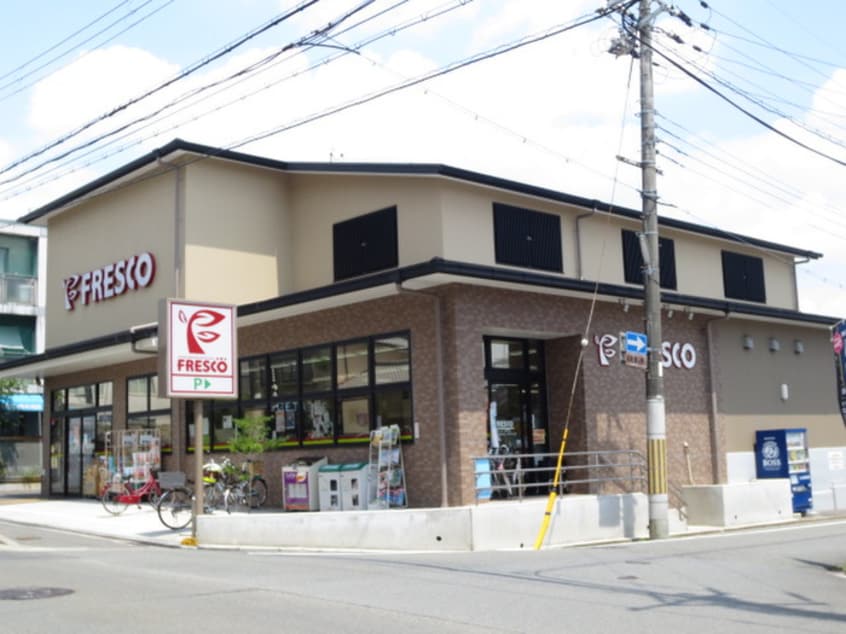 フレスコ紫竹店(スーパー)まで800m LOTUS Kitayama St.