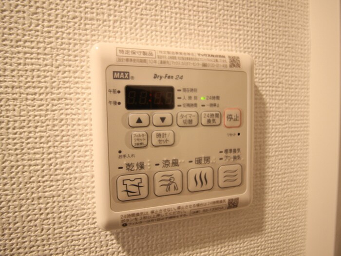 内観写真 レオンコンフォート京橋（801）