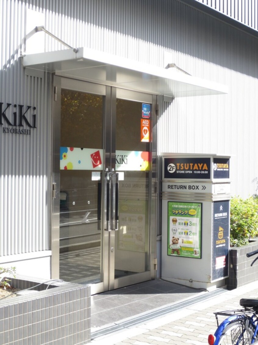 ＴＳＵＴＡＹＡ(ビデオ/DVD)まで166m レオンコンフォート京橋（801）