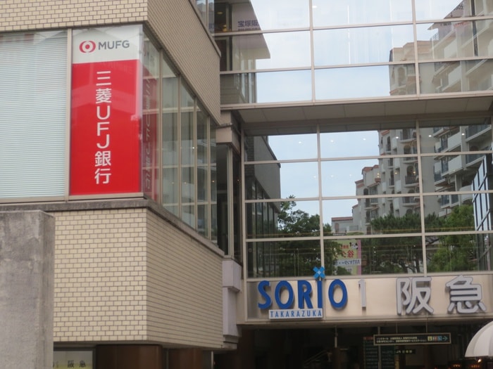 三菱UFJ銀行(銀行)まで850m ハイツ７７