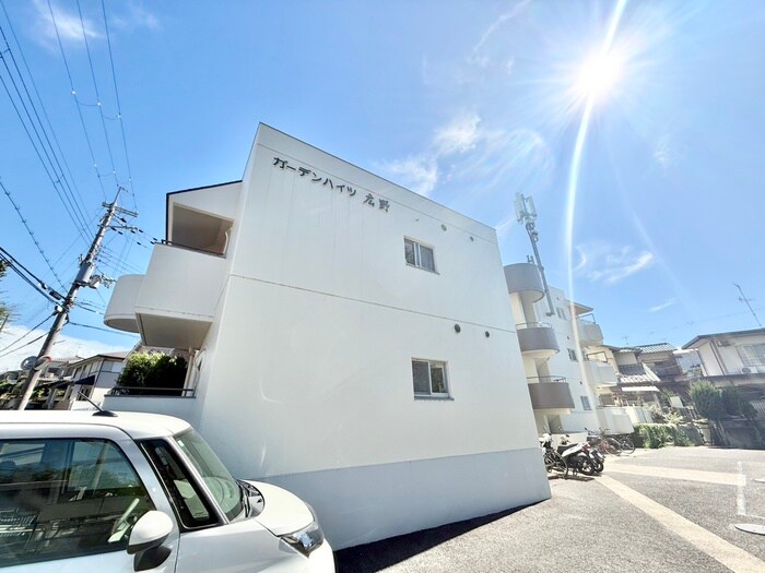 外観写真 ガ－デンハイツ広野