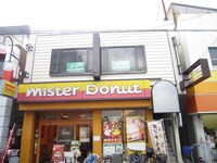 梨岡ハイツ