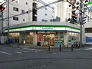 ファミリーマート(コンビニ)まで250m ﾛｰﾚﾙﾊｲﾂ大淀２号棟(243)