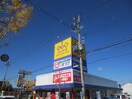 GEO (ゲオ) 東大阪若江店(ビデオ/DVD)まで298m グリ－ンキャッスル