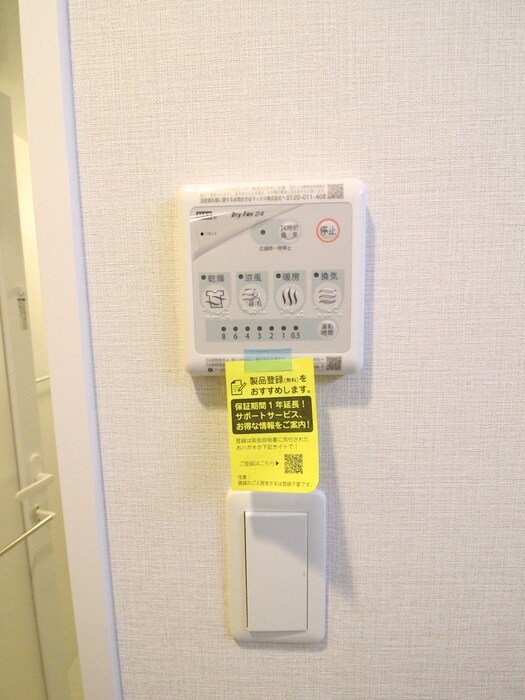 内観写真 スプランディッド梅田北