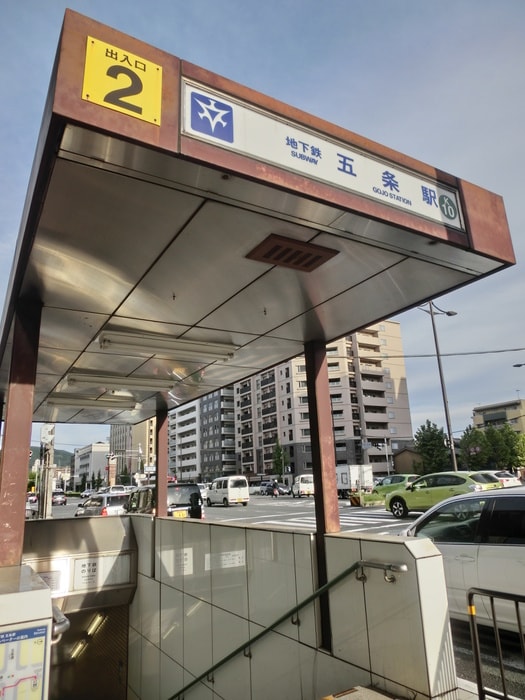 周辺環境 ﾄ-ｶﾝ五条烏丸ｷｬｽﾃ-ﾙ(203)