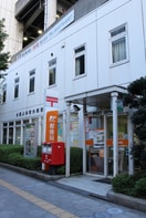 大阪上本町六郵便局(郵便局)まで300m トゥ－ルロワイエ上本町