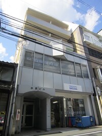 水原ビル