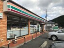 セブンイレブン国分店(コンビニ)まで270m ブライトソレム