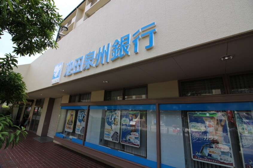 池田泉州銀行緑地公園支店(銀行)まで490m カルム緑地公園Ｖ
