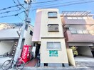 外観写真 栄町マンション