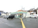 ファミリ－マ－ト(コンビニ)まで211m 優和館