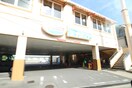 サイゼリヤ八尾永畑町店(その他飲食（ファミレスなど）)まで350m レフィナ－ドカルチェＡ棟