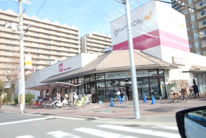 グルメシティ八尾店(スーパー)まで550m レフィナ－ドカルチェＡ棟