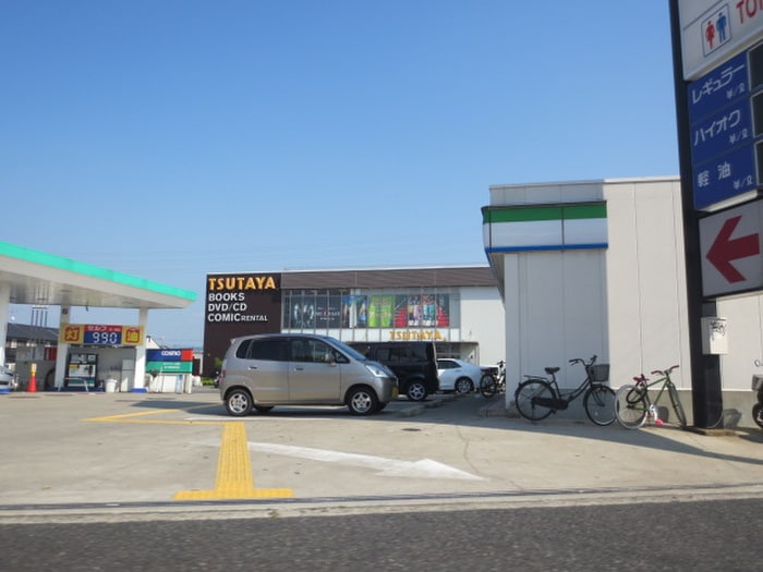 TSUTAYA(ビデオ/DVD)まで840m サウスベイヴィラ